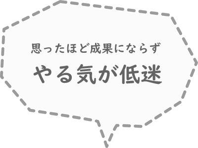 個別レクチャー